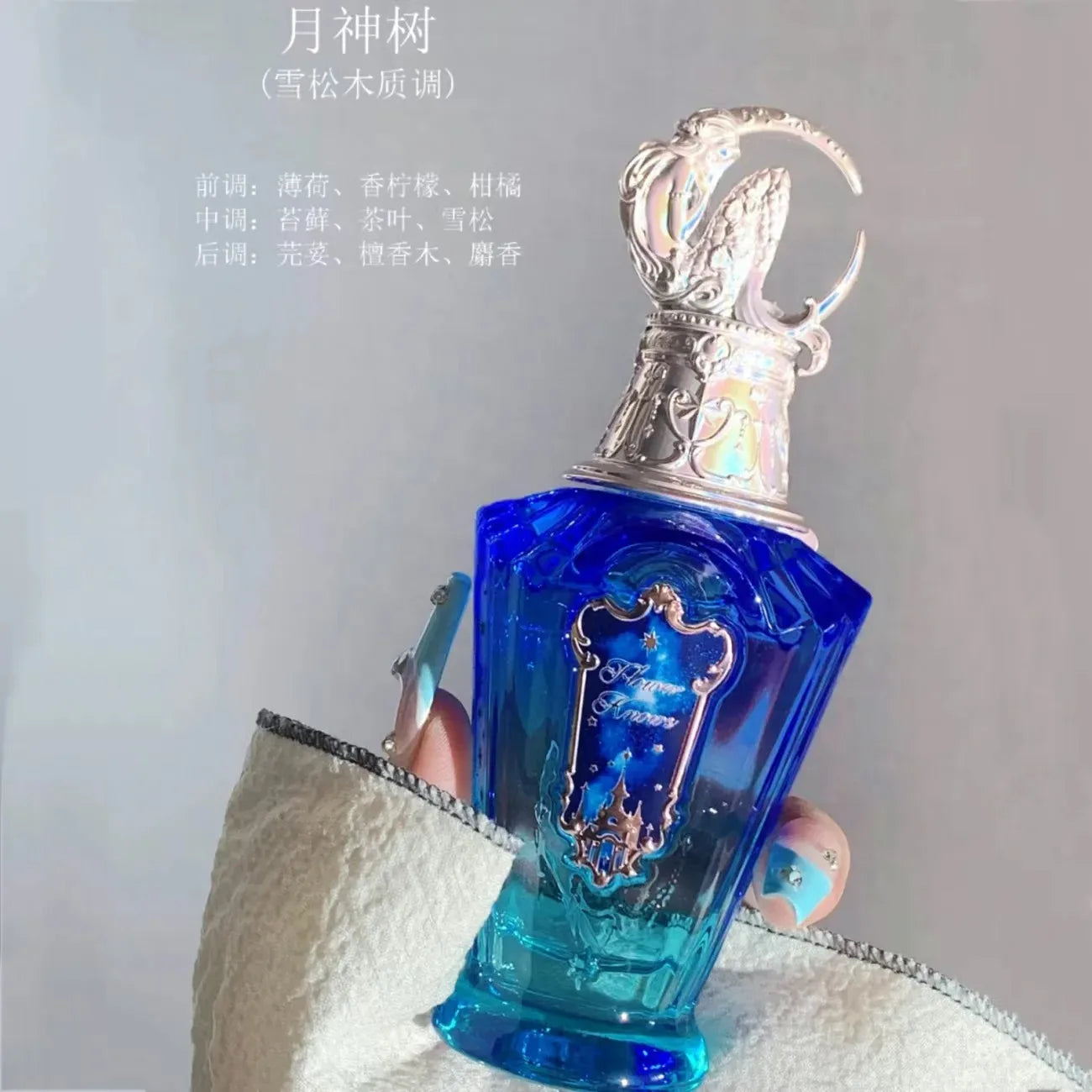 Perfume Flowerknows Eau de Parfum "The Strawberry Cupid" (50 ml / 1,7 oz): fragancia floral gourmand duradera para mujer, ideal para regalo.