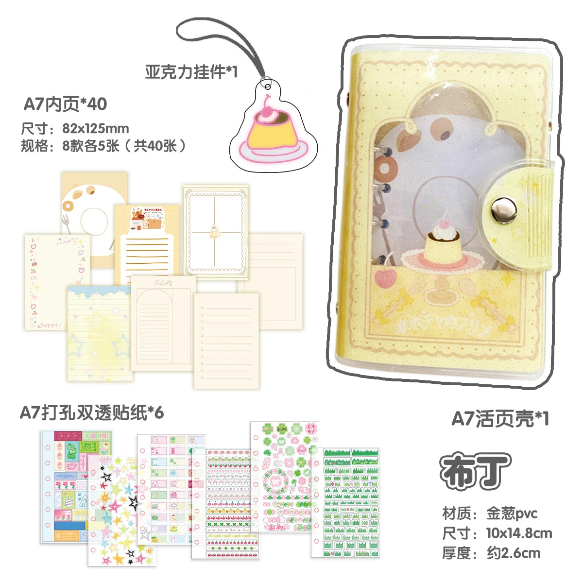 Carpeta WAKAWAKA tamaño A7 con diseño de trébol de cuatro hojas y chica; cuaderno de hojas intercambiables con cubierta de PVC brillante, incluye bolsillo para almacenamiento de pegatinas; portátil.