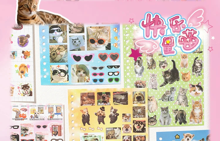 Libro de pegatinas con temática de mascotas adorables (30 hojas/bolsa) con encuadernación de anillas; ideal para scrapbooking, manualidades, collages y decoración de fondos.