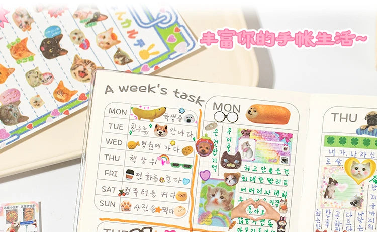 Libro de pegatinas con temática de mascotas adorables (30 hojas/bolsa) con encuadernación de anillas; ideal para scrapbooking, manualidades, collages y decoración de fondos.