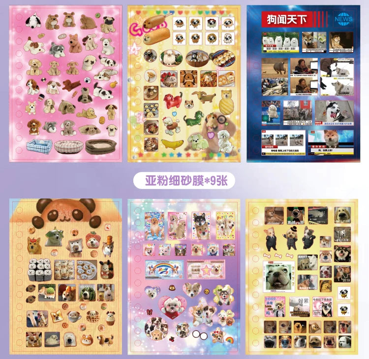 Libro de pegatinas con temática de mascotas adorables (30 hojas/bolsa) con encuadernación de anillas; ideal para scrapbooking, manualidades, collages y decoración de fondos.