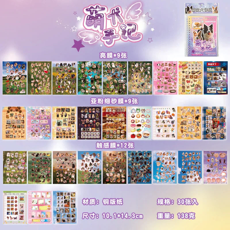 Libro de pegatinas con temática de mascotas adorables (30 hojas/bolsa) con encuadernación de anillas; ideal para scrapbooking, manualidades, collages y decoración de fondos.