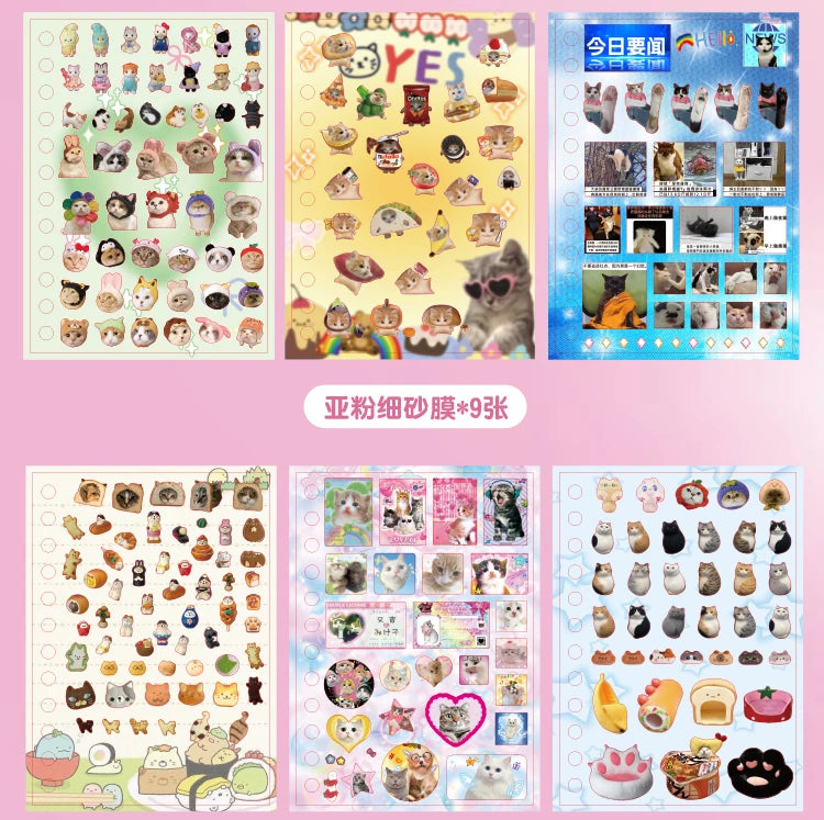 Libro de pegatinas con temática de mascotas adorables (30 hojas/bolsa) con encuadernación de anillas; ideal para scrapbooking, manualidades, collages y decoración de fondos.