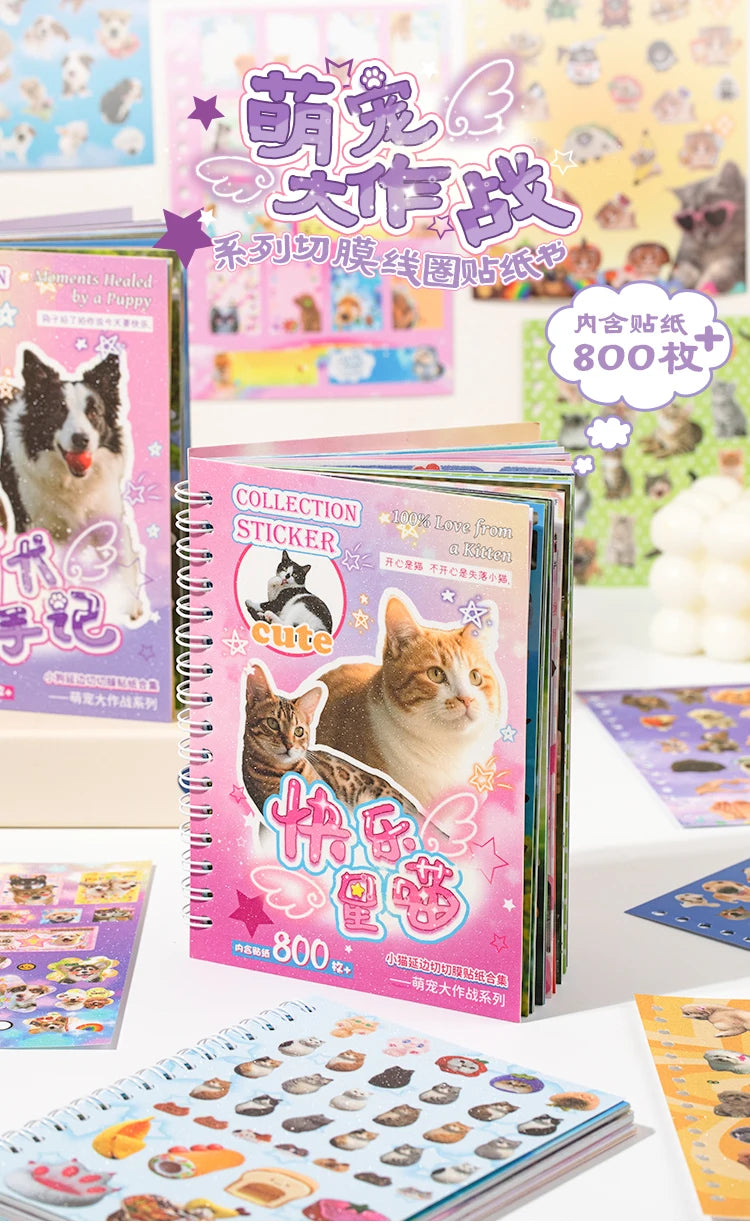 Libro de pegatinas con temática de mascotas adorables (30 hojas/bolsa) con encuadernación de anillas; ideal para scrapbooking, manualidades, collages y decoración de fondos.